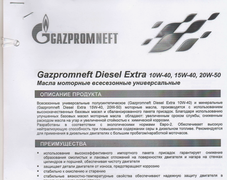 gazprom1